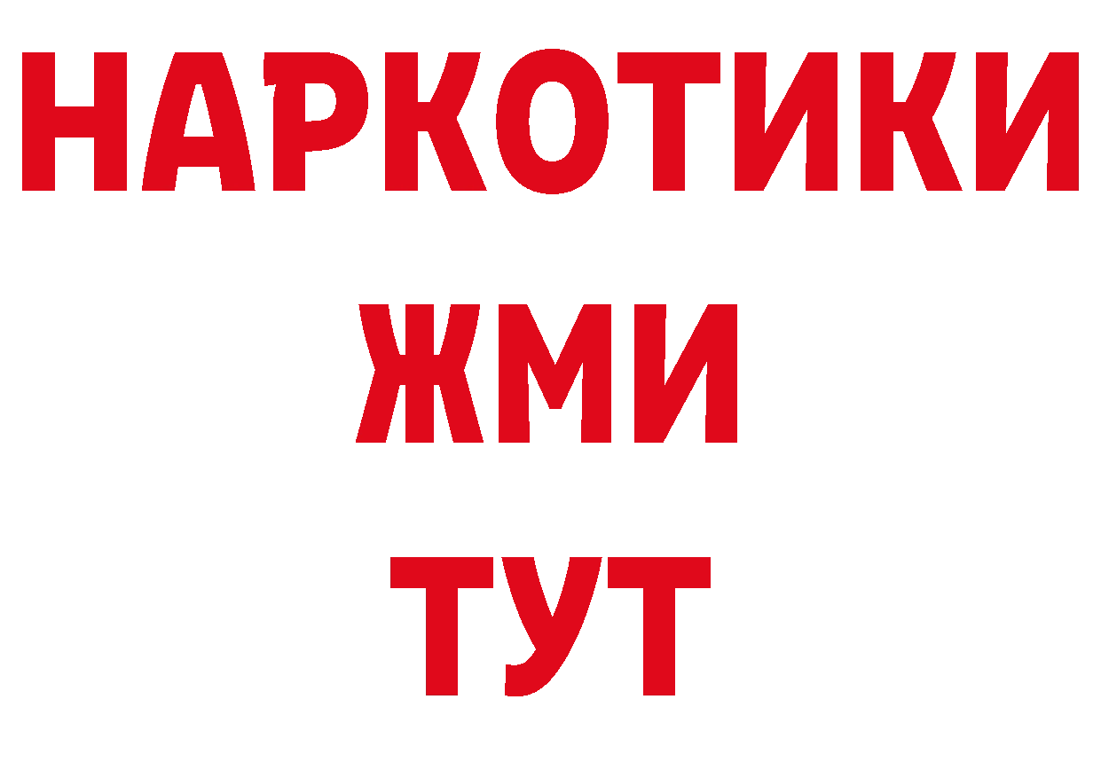 Первитин кристалл как войти дарк нет МЕГА Олонец