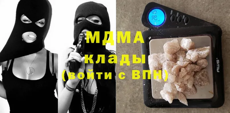 MDMA Molly  площадка наркотические препараты  Олонец 